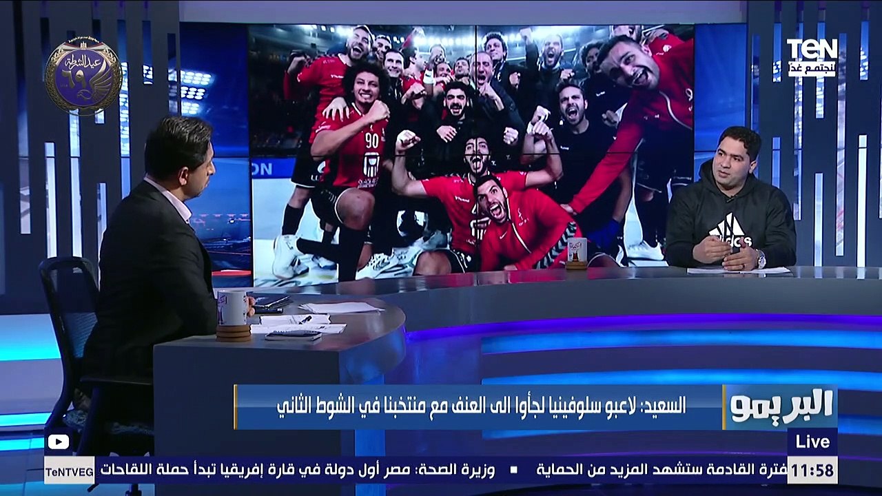 كريم السعيد نجم الأهلي لكرة اليد يوضح الفرق بين أداء منتخب مصر السيء في الشوط الأول عكس الثاني