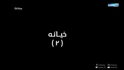 مسلسل طلقتك نفسي الحلقة 2 الثانية