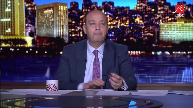 ليه المكان ده بالتحديد ما ممكن هنا ولا الناحية التانية.. إعرف تعليق عمرو أديب على مشروع كايرو آي المقرر إنشاؤه بالزمالك