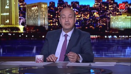 اعرف ايه اللي قاله عمرو أديب على تحويل مدرسة بشبرا وكر للدعارة