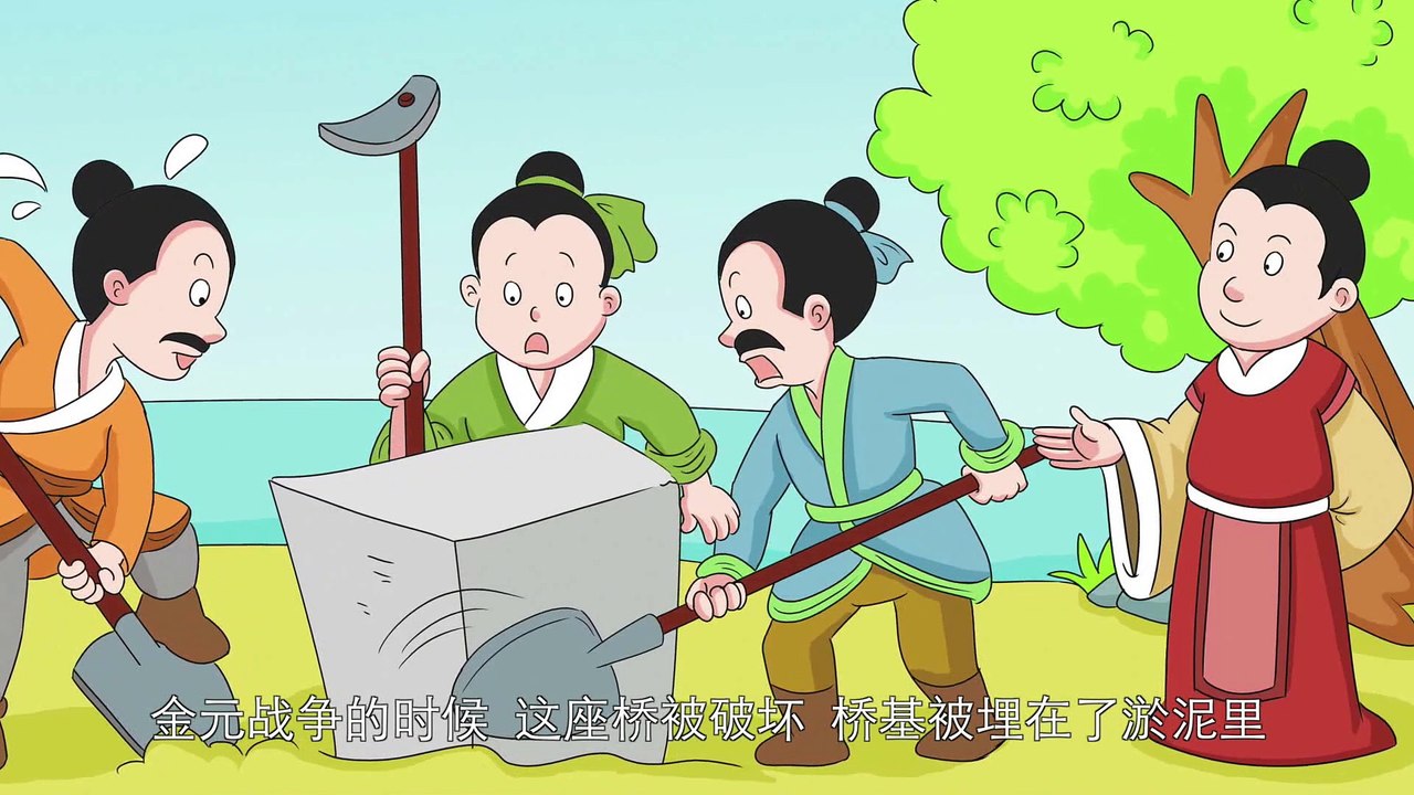 32 郭守敬