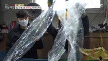 [INCIDENT] Five-minute average life-time laundry vinyl, do I have to use it?, 생방송 오늘 아침 20210125