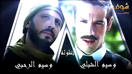 مسلسل طوق البنات الجزء الثالث الحلقة 19