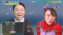 無料 バラエティー 番組 動画 - 有吉ぃぃｅｅｅｅｅ  動画 9tsu   2021年1月24日