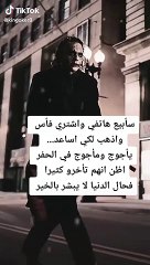 سأبيع هاتفي .حالات واتس اب الجوكر