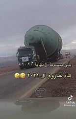 يلي مبسوط على نهاية ٢٠٢٠ . حالات واتس اب