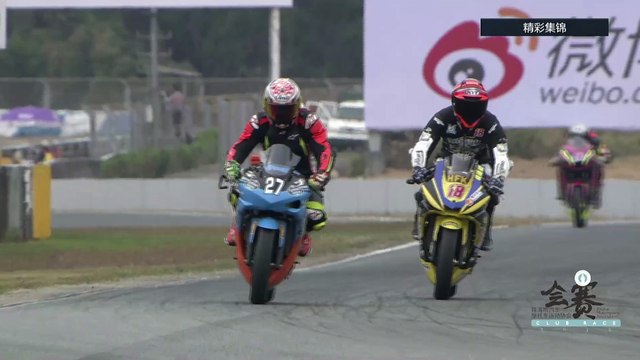 2020年12月ZIC摩托車賽A組-比賽 | 2020 Dec ZIC Motorbike Class A Race