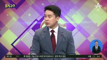 경찰, ‘이용구 폭행 영상’ 보고도 묵살…다음 날 내사 종결