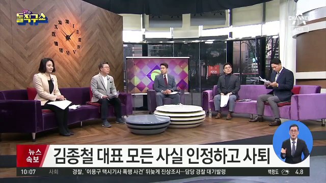檢 수사팀, ‘한동훈 무혐의’ 결재 요청…또 미룬 이성윤