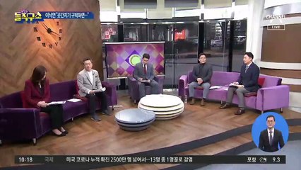 與 빅3, 지원금 신경전…계산된 기재부 때리기