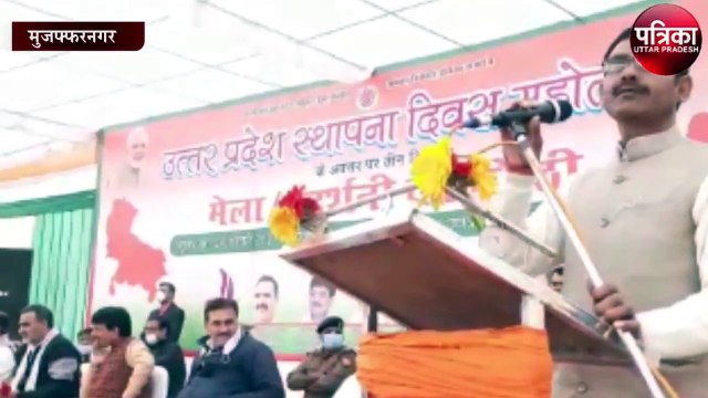 भाजपा विधायक बोले साधारण कार्यकर्ता था सपा ने बना दिया विधायक