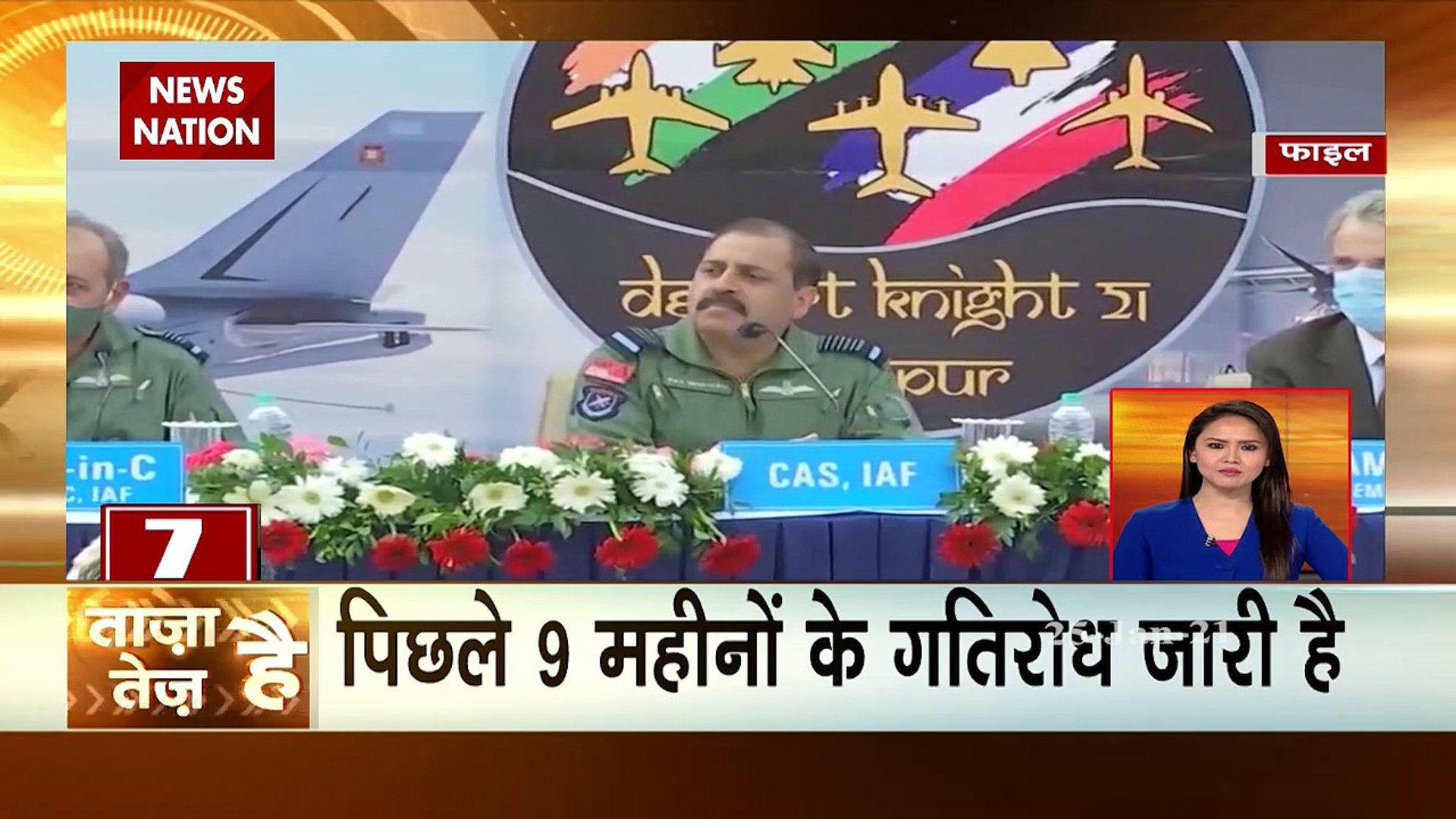 ⁣Taza Hai Tez Hai: Watch latest, global and trending news of the day