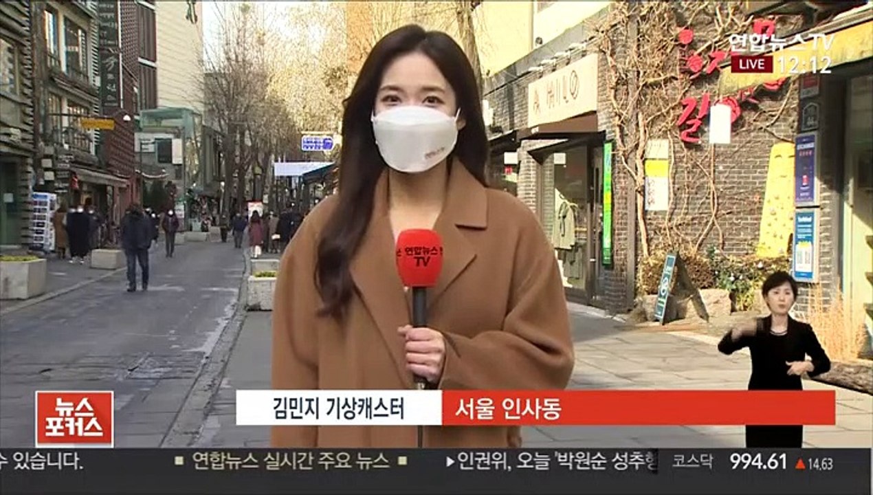 [날씨] 한낮 포근 서울 13도…내일 전국 곳곳 비