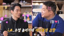 [HOT] ep.3 Preview, 배달고파? 일단 시켜! 20210123