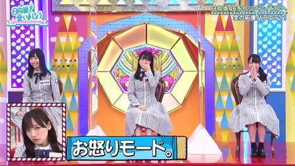 日向坂で会いましょう 動画の動画 Dailymotion