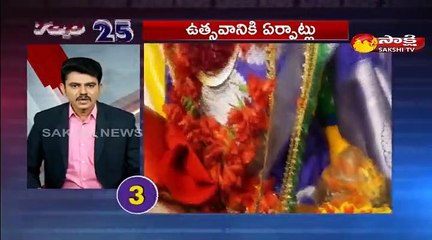 5 నిమిషాలు.. 25 వార్తలు@7AM