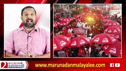 About Cpm party and communism