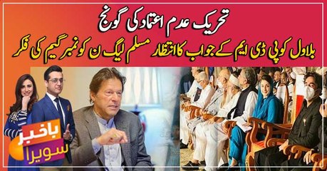 PDM awaits for Bilawal's reply on no-confidence move