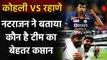 Virat Kohli, Rahane handled me well, playing for India was like a dream T Natarajan | वनइंडिया हिंदी