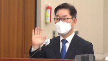 [뉴스앤이슈] 박범계 법무부 장관 후보자 청문회 / YTN