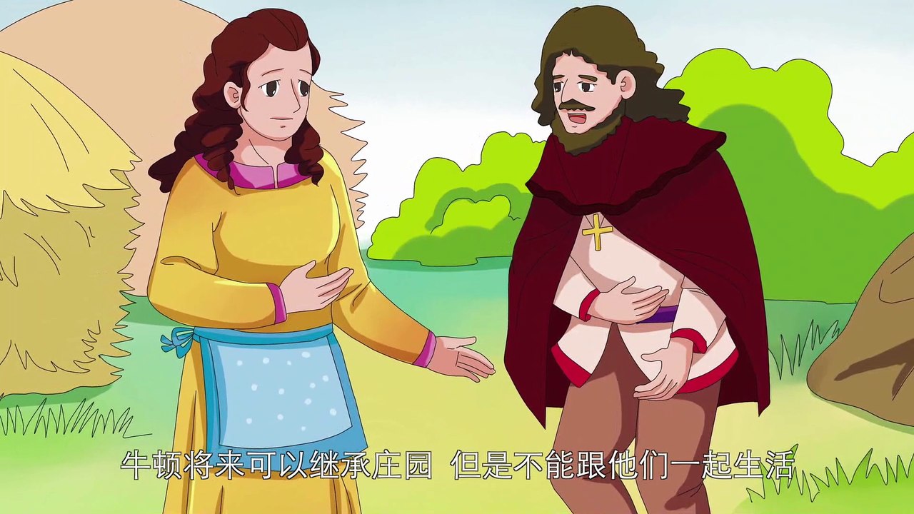 73 牛顿