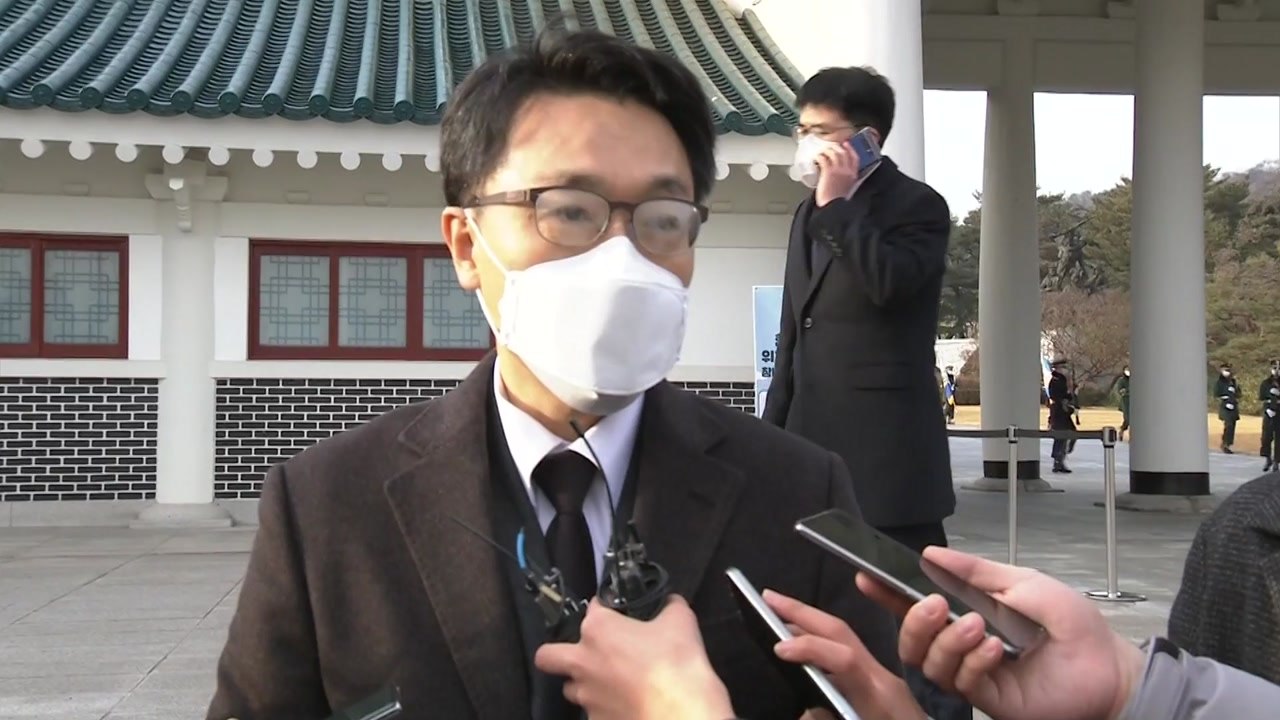 김진욱 공수처장 "고위공직자 부패 일소 위해 최선" / YTN