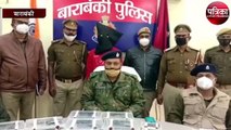 पंचायत चुनाव से पहले पुलिस की कामयाबी, अवैध शस्त्र फैक्ट्री का किया भांडाफोड़