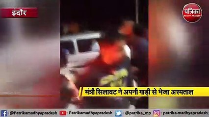 सड़क हादसे में घायल युवक को मंत्री ने पहुंचा अस्पताल