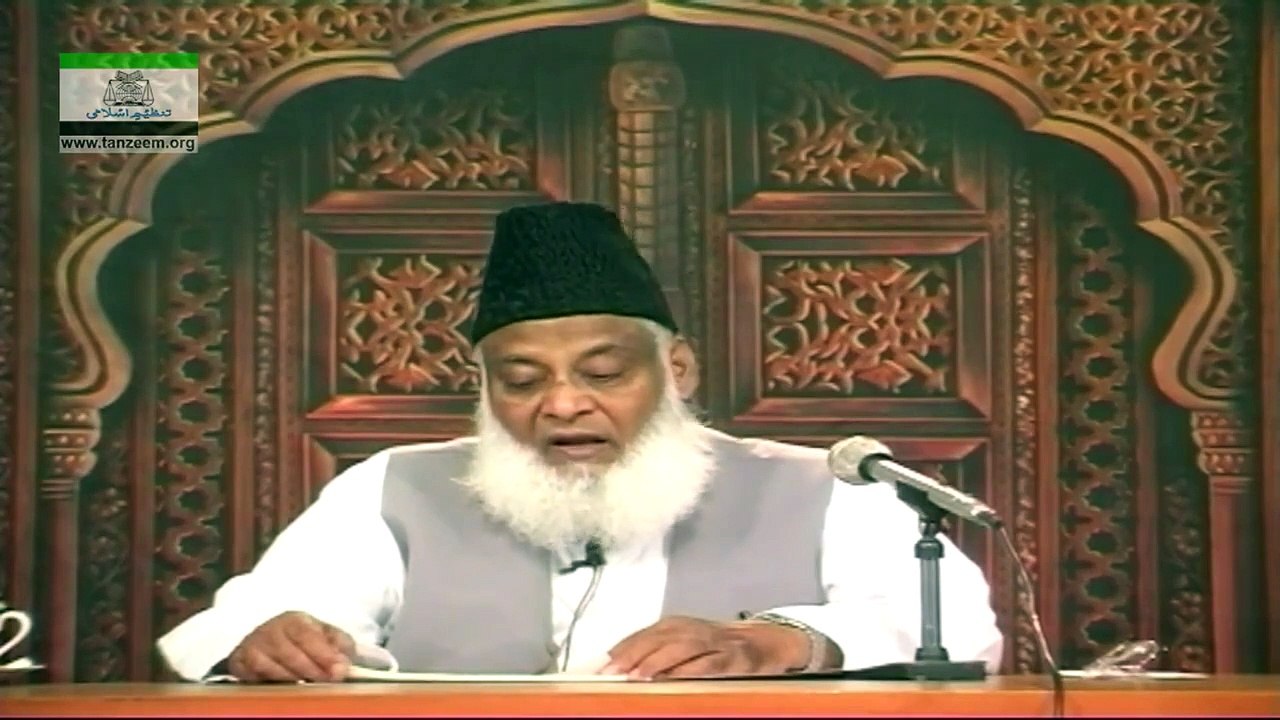 031-Eman kay Samrat-o-Muzmirat (Surah At-Taghabun) (Part 1) [31 of 166]