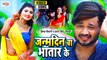 जन्मदिन बा भतार के | Deepak Tiwari & Antra Singh Priyanka Bhojpuri Song 2021 | Janamdin Ba Bhatar Ke