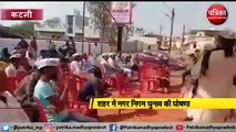 शहर में नगर निगम चुनाव की घोषणा