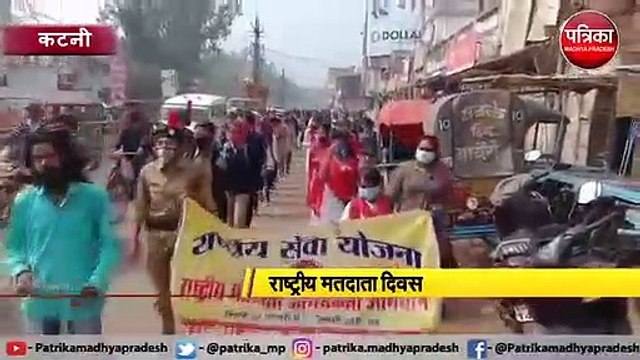 छात्राओं ने निकाली मतदाता जागरूकता रैली