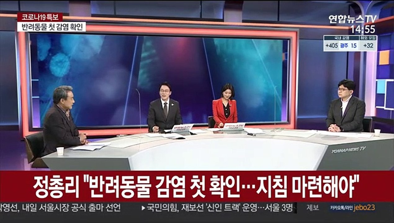 [뉴스큐브] 신규확진 437명…대전 종교교육시설서 집단감염
