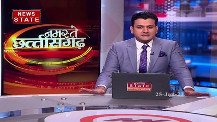 Chhattisgarh Top 10: बस्तर दौरे पर CM बघेल, देखें छत्तीसगढ़ की तमाम बड़ी खबरें