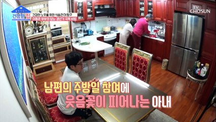 ‘3단 찜 요리’ 당뇨·갱년기 극복 건강 밥상 TV CHOSUN 20210125 방송