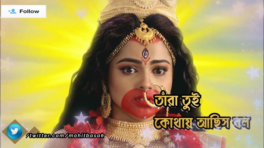 Tara Tui kothai aachis bol Mahapith Tarapith For Dailymotion