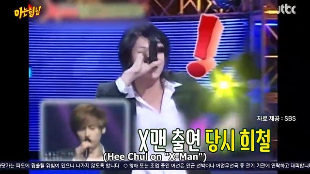 Kim Heechul is a Buzz's SF, good-looking Seo Jang Hoon, the brides fled | KNOWING BROTHERS EP 265