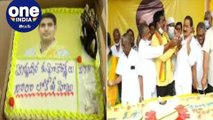 Nara Lokesh Birthday Celebrations at NTR Trust Bhavan | TDP | Telangana | Oneindia Telugu