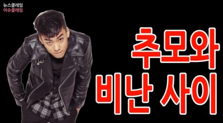 아이언 사망, 추모와 비난 사이