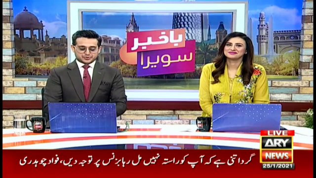 Bakhabar Savera with Shafaat Ali and Madiha Naqvi - 25th - January - 2021
