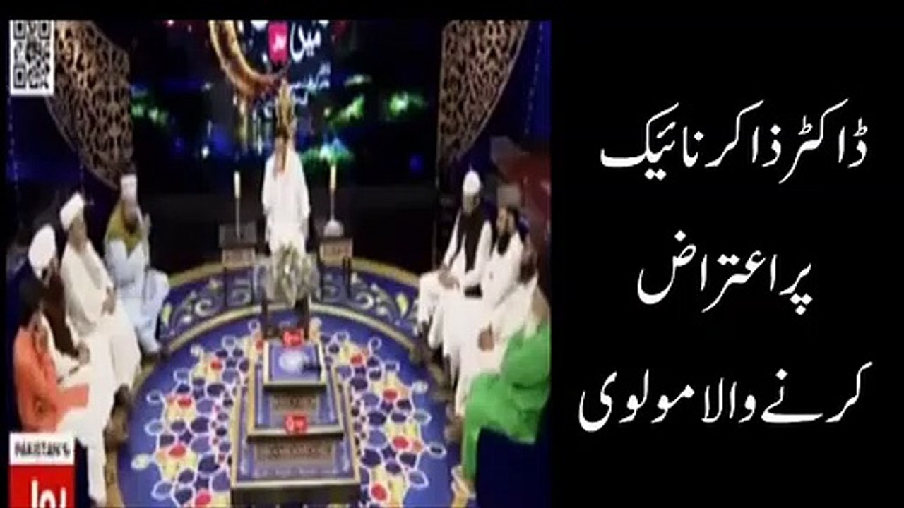 Dr Zakir Naik Very Emotional and Heart touching bayan in Urdu 2018