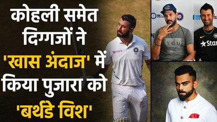 Virat Kohli, Yuvraj & others write heartfelt message to Pujara on his Birthday | वनइंडिया हिन्दी
