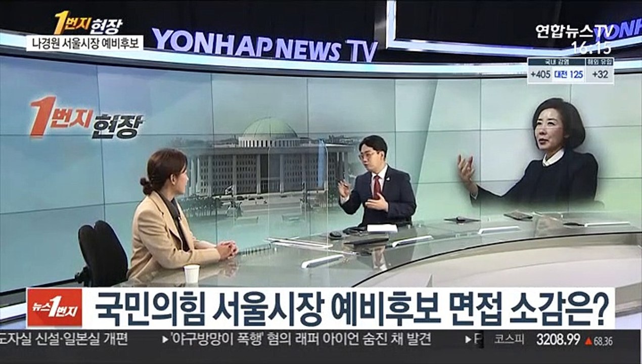 [1번지 현장] 나경원, 10년 만의 재도전…"독하게, 섬세하게"