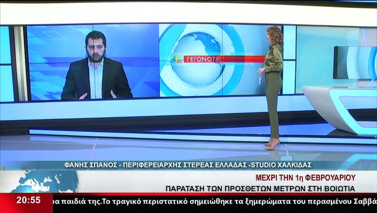 Ο Περιφερειάρχης Στερεάς,Φάνης Σπανός στο Star...