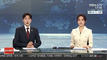 법무부 "김학의 출금 공익제보자 고발 검토"