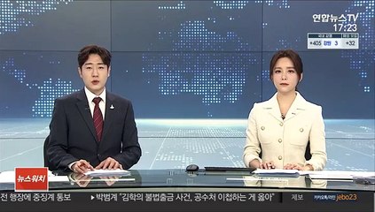 이재용 징역 2년 6월 확정…특검도 재상고 포기