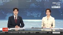 공정위 '경쟁 앱마켓 방해 혐의' 구글 제재 착수