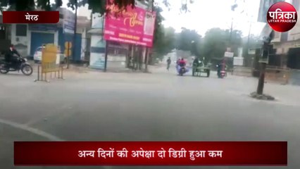 Tải video: अधिकतम तापमान सामान्य से 7 डिग्री कम तो न्यूनतम दो डिग्री कम