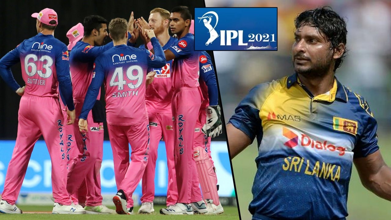 IPL 2021 : Rajasthan Royals Appoint Kumar Sangakkara As Director Of Cricket