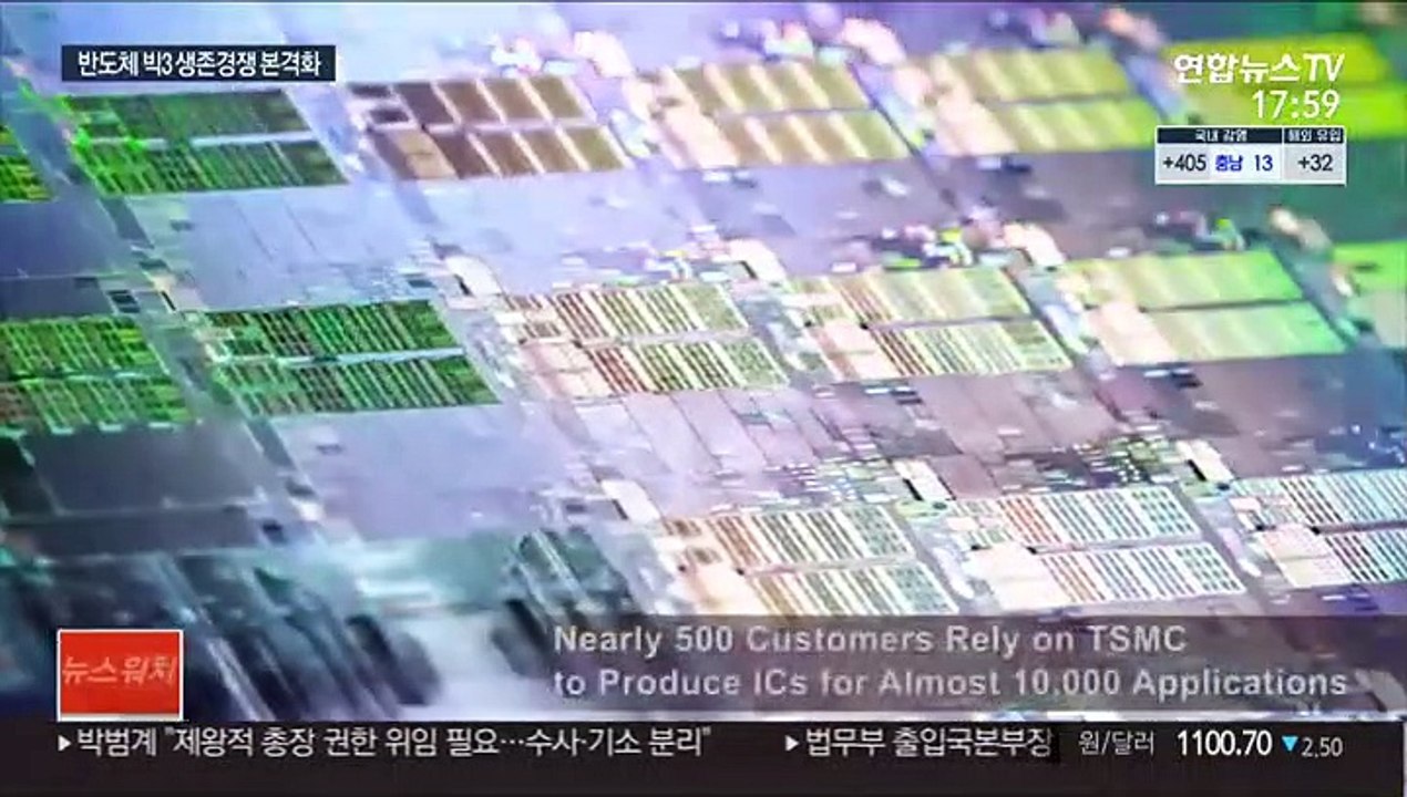 반도체 빅3 생존경쟁 본격화…삼성, 대규모 투자할까